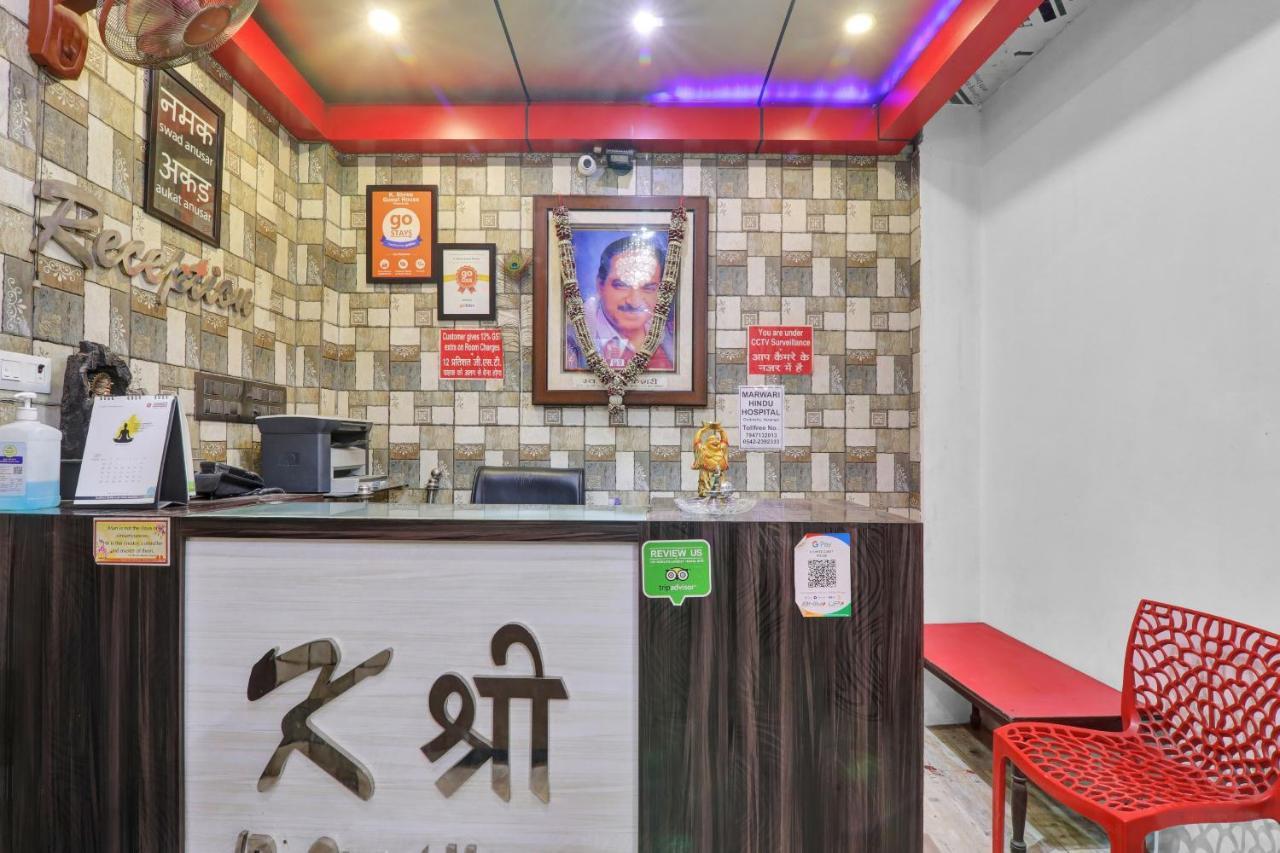 Oyo 82407 K Shree Guest House Varanasi Exterior foto