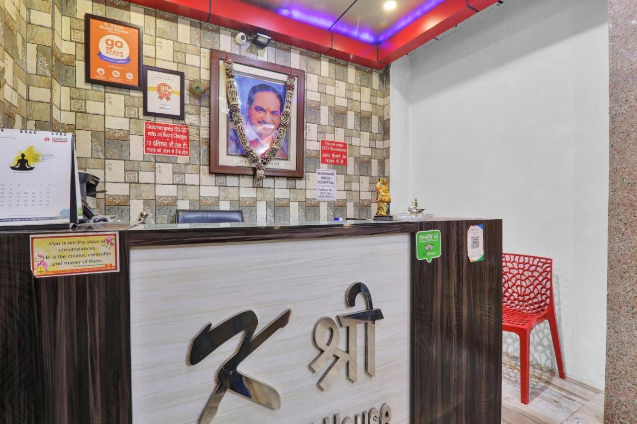 Oyo 82407 K Shree Guest House Varanasi Exterior foto